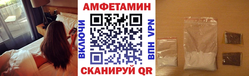 Amphetamine 98%  цены   Кирс 