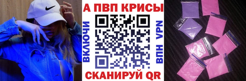 A PVP СК КРИС  площадка формула  Кирс  продажа наркотиков 