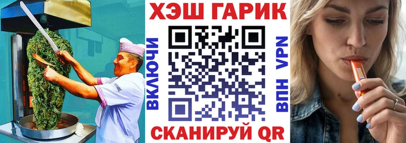 хочу наркоту  Кирс  Canna-Cookies конопля 