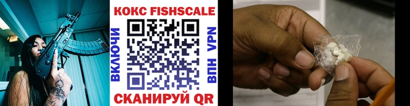 Кокаин Перу  площадка как зайти  Кирс 