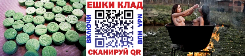 MEGA ТОР это какой сайт Экстази ешки Кирс