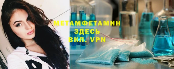 меф Абдулино