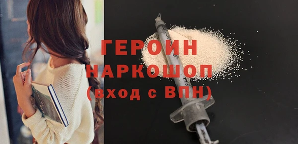 гидропоника Рославль