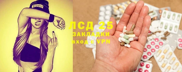 метадон Абаза