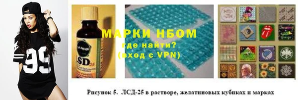 метамфетамин Абинск