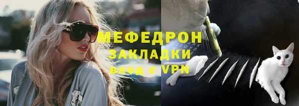 герыч Россошь