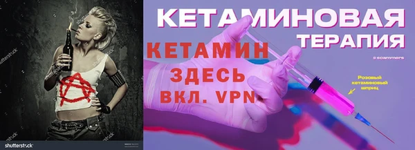 метадон Абаза