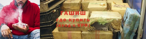 герыч Россошь