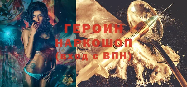 метадон Абаза