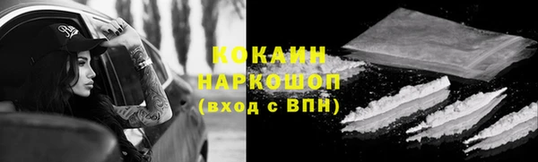 герыч Россошь