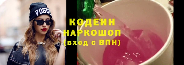 меф Абдулино