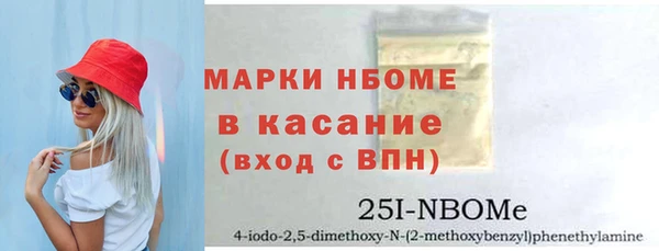 мефедрон VHQ Алексин