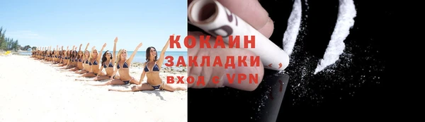 метамфетамин Абинск