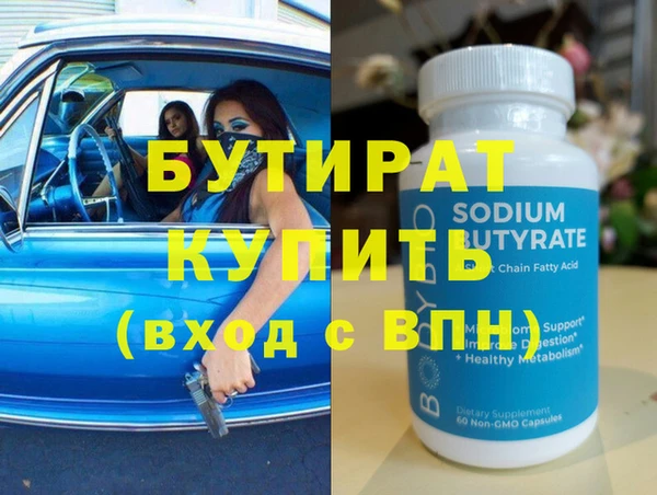 гидропоника Рославль