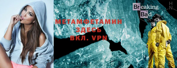 меф Абдулино