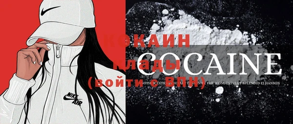 метадон Абаза