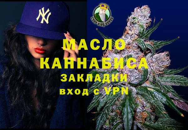 меф Абдулино