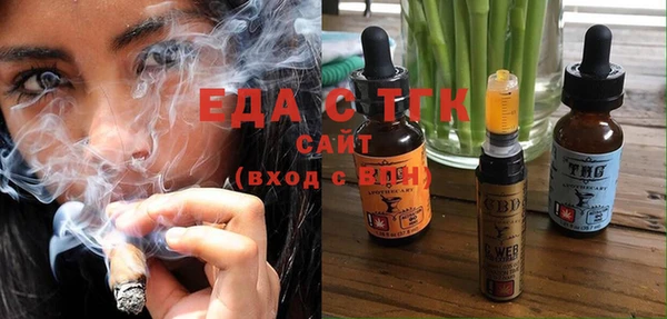 метамфетамин Абинск
