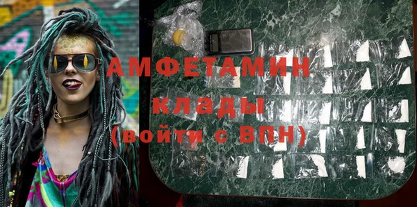 меф Абдулино