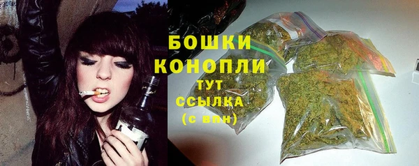 метамфетамин Абинск