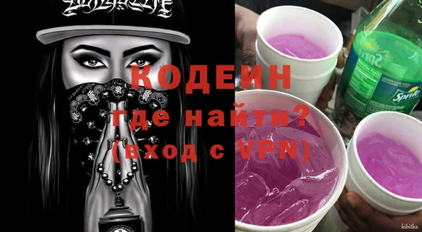 метадон Абаза