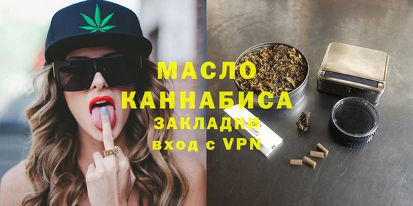 гидропоника Рославль