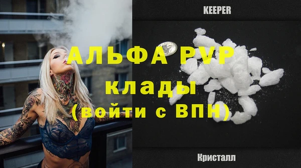 метамфетамин Абинск