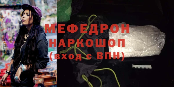 метадон Абаза