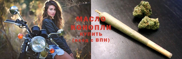 меф Абдулино