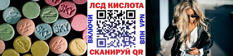 LSD-25 экстази кислота  mega сайт  Кирс 