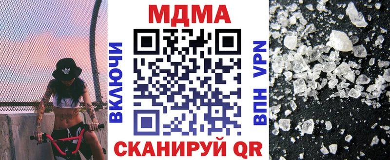 магазин    Кирс  МДМА VHQ 