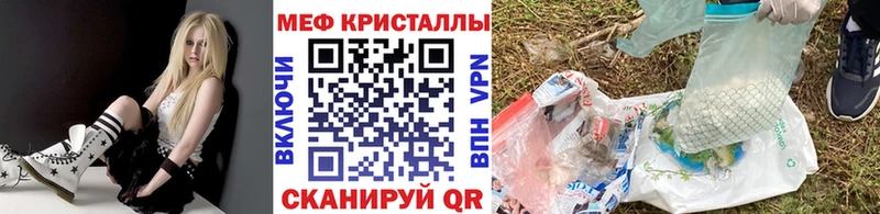 Мефедрон 4 MMC  Кирс 