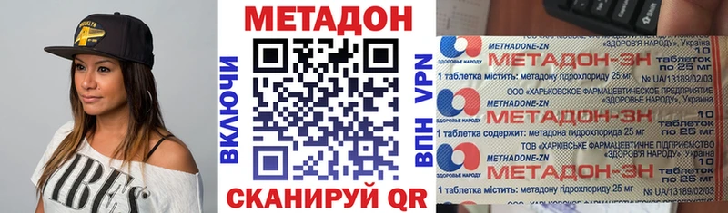 Метадон мёд Кирс