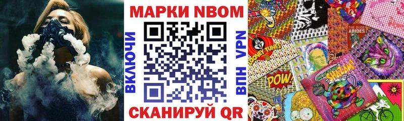 Марки 25I-NBOMe 1,5мг  где купить   Кирс 
